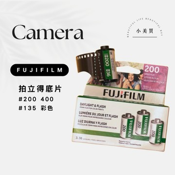 小美買🌹現貨 富士 FUJIFILM Fuji 200 400 135 彩色 底片