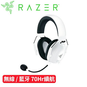 Razer 雷蛇 BlackShark V2 PRO 黑鯊 無線電競耳機麥克風 白原價6990(省2000)
