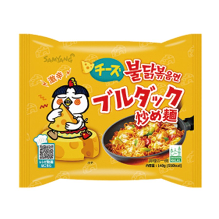 三養 チーズプルタク炒め麺 140g   韓国食品 韓国ラーメン