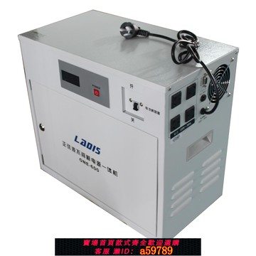 【台灣公司 可打統編】雷迪司UPS不間斷電源ONE-600逆變器接大電池一體式主機360W可掛墻