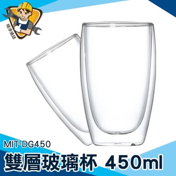 辦公室茶水杯 玻璃水杯 馬克杯 咖啡杯 130-DG450 耐熱雙層玻璃杯 高硼硅帶把玻璃杯 隔熱杯