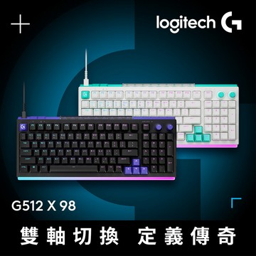 羅技G G512 X 98 類比機械雙軸有線電競鍵盤