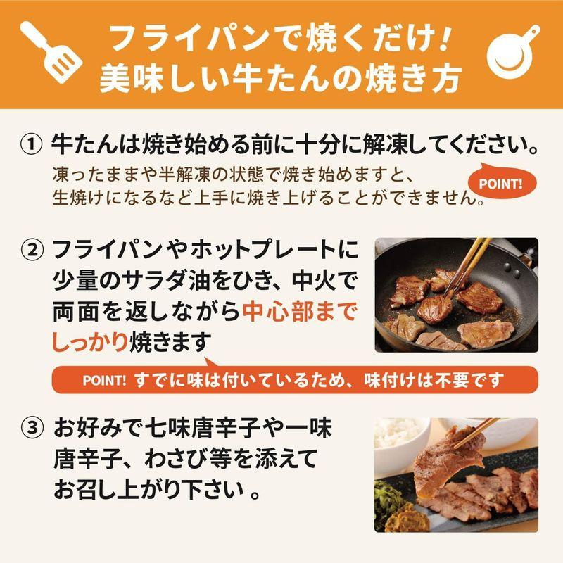 伊達の牛たん本舗 牛たん塩仕込み (600g   大容量パック   4-6人前) 厚切り牛タン (自宅用 焼肉 BBQ) 仙台名物 冷凍 お