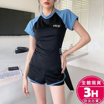 【梨卡】隔日到貨 兩件式泳裝 泳衣女 泳裝 短袖泳衣 短褲泳裝 顯瘦泳裝 運動泳衣 溫泉泳衣 CR963【現貨24H】