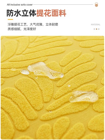 彈力沙發套全包萬能套定制老款式沙發套罩四季款簡約現代布沙發墊