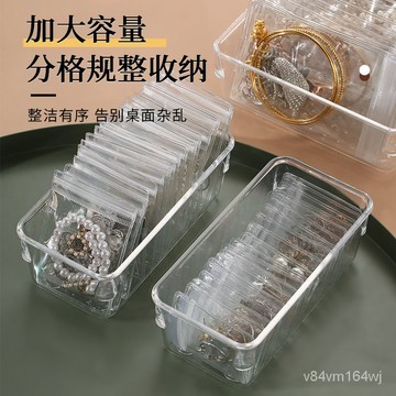 【優選好物】首飾收納盒防氧化透明耳環耳釘項鍊戒指飾品首飾耳飾收納大容量jioyh IGdU