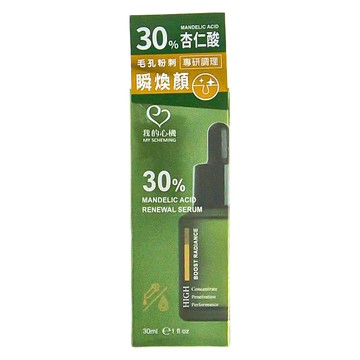 MY SCHEMING 我的心機 30%杏仁酸淨透煥膚精華  30ml  1件