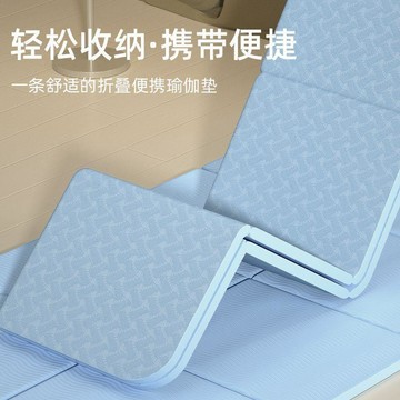 【午睡墊】 可摺疊瑜伽墊 兒童午睡墊 午休墊 睡覺墊子 健身墊 防滑墊 居家用墊子 辦公室午睡墊 學生午睡墊 摺疊墊