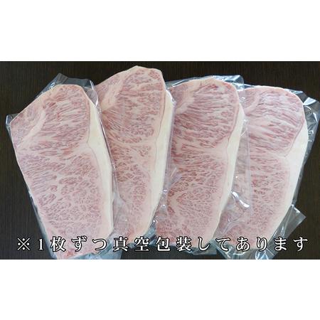 ふるさと納税 A5等級飛騨牛サーロインステーキ用1.2kg（1枚約300g×4枚） 岐阜県瑞穂市