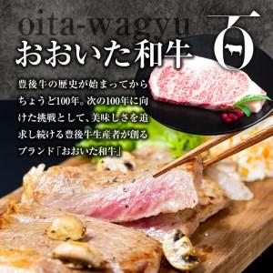 ふるさと納税 百年の恵み おおいた和牛 A5 ステーキ用 厳選部位 (計400g・200g×2枚) 国産 牛肉 肉 霜降り ロース 肩ロース サーロイン 和牛.. 大分県佐伯市