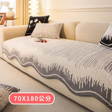 【BonBon naturel】三人坐墊70X180公分_超柔心戀經典暢銷款 保暖舒適防滑沙發墊