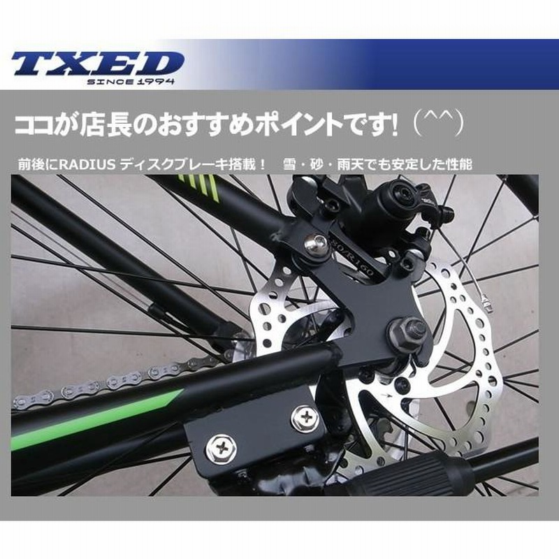 送料無料】マウンテンバイク MTB 自転車 26インチ Wサス シマノ