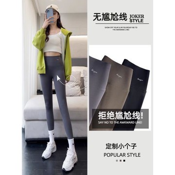 小個子鯊魚褲女秋冬外穿高腰彈力收腹提臀加絨無尷尬線八分打底褲