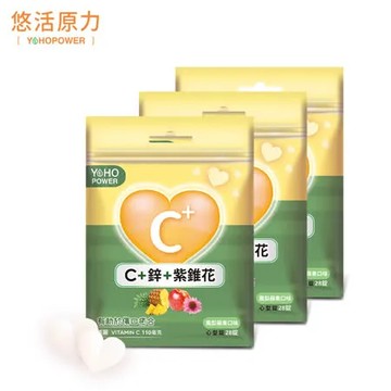 【悠活原力】悠活維生素C+鋅+紫錐花口含錠 鳳梨蘋果口味X3(28錠/包)