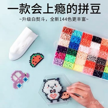 拚拚豆豆永夜星河手工diy套裝男女孩成人像素立體拚圖 NRNS