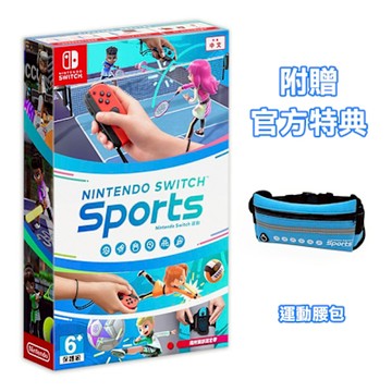 (現貨) Nintendo Switch 運動 中文版-含腿部固定帶(附贈官方特典)
