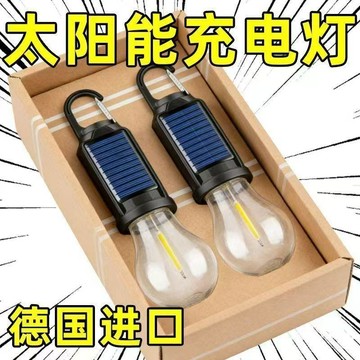 🔥臺灣出貨🔥太陽能露營應急燈泡應急燈野營戶外充電覆古掛鉤擺地攤LED帳篷燈