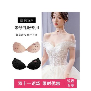 隱形胸貼大胸聚攏上托薄款透氣乳貼游泳防水xt婚紗禮服用硅膠文胸