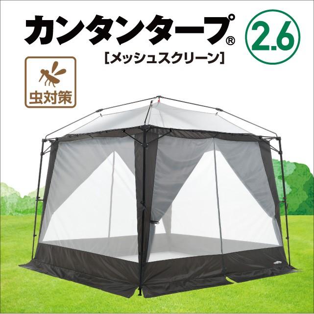キャンプ　蚊帳　タープ　フルスクリーンハウス キャンプ 蚊帳 タープ フルスクリーンハウス - メルカリ