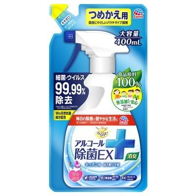 アース製薬 らくハピ アルコール除菌EX つめかえ 400ml 通販 LINE