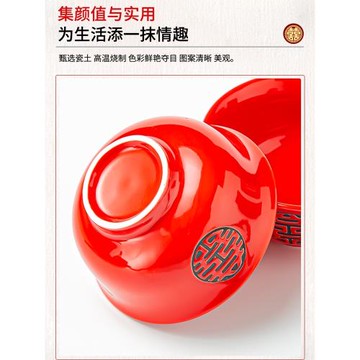 中式結婚釉下陶瓷高腳紅碗筷勺套裝女方陪嫁新遷家用雙喜婚慶用品