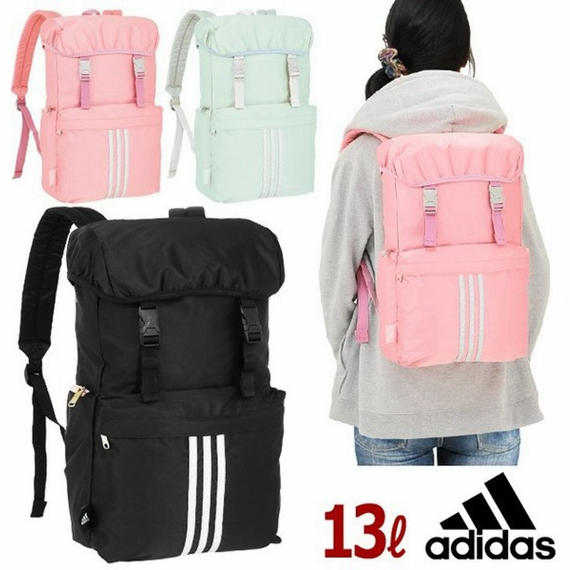 セール アディダス Adidas リュックサック フラップ型 13リットル デイパック 通学 スクールバッグ スクバ 通学リュック 通販 Lineポイント最大0 5 Get Lineショッピング