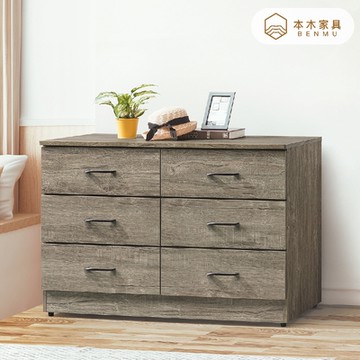 本木家具-米盧 鋼刷淺灰橡木4尺六斗櫃