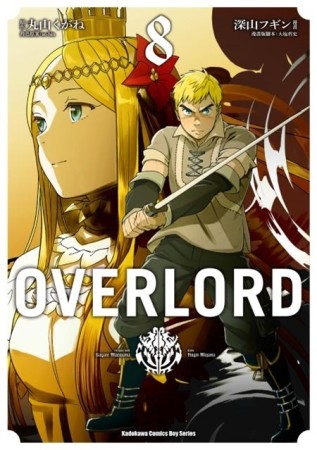 OVERLORD（8）[二手書_全新]