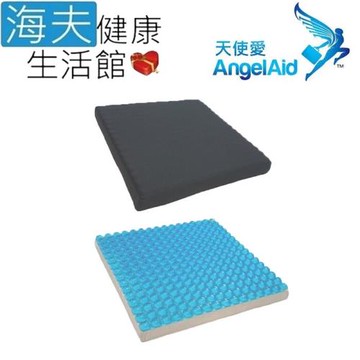 海夫健康生活館 天使愛 Angelaid 雙層吸壓 凝膠坐墊(GEL-SEAT-016A)