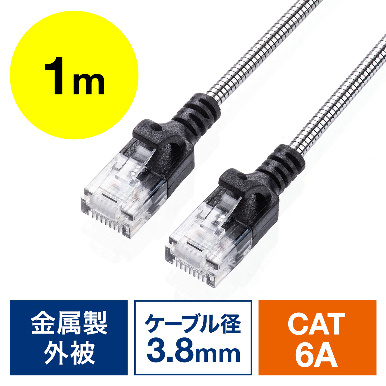 5％OFF LANケーブル CAT6A 2m カテゴリ6A カテ6A ランケーブル 爪折れ防止カバー 細径 discoversvg.com