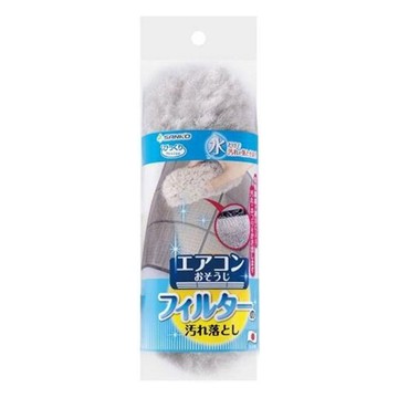 SANKO 冷氣濾網清潔海綿刷  1個  灰色