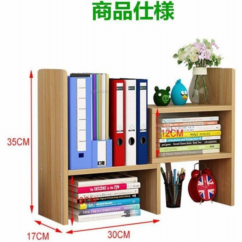 Unlnsiy デスク上置き棚 多種組み立て方式 デスク上置棚 デスク Unlnsiy デスク上置き棚 多種組み立て方式 デスク上置棚 デスク