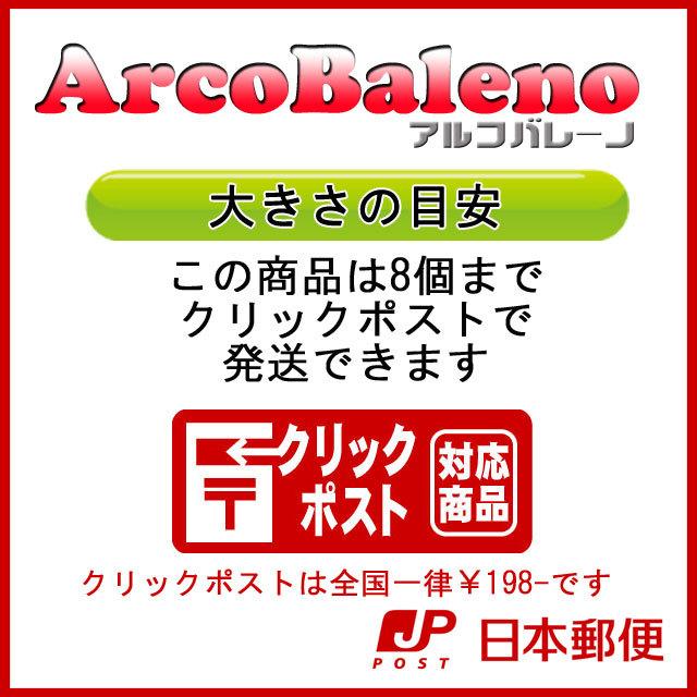 SB 本生きざみわさび セール 食品 アルコバレーノ