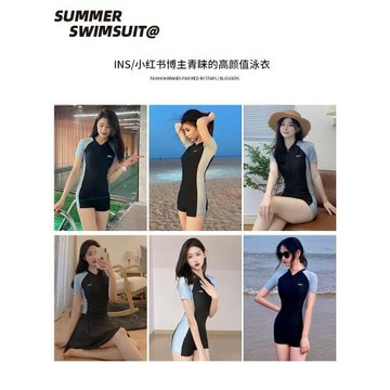 泳衣女士2026新款保守高級感連體平角遮肚顯瘦防曬大碼專用游泳裝
