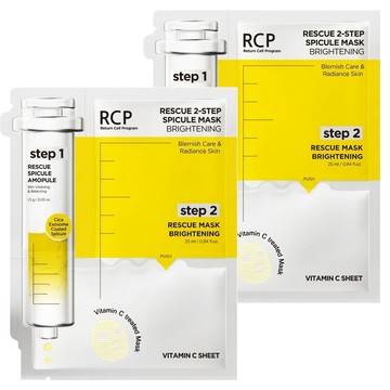 Medall RCP RESCULE 兩步靈芝面膜美白 25g  2個  1個裝