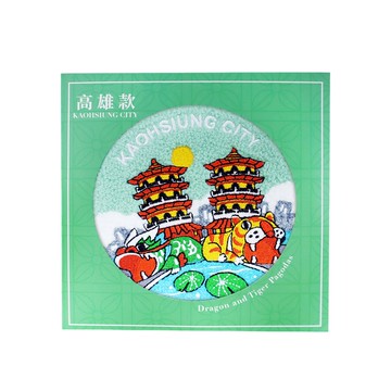 臺灣特色刺繡杯墊｜高雄款