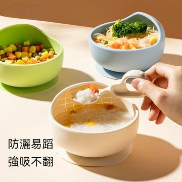 吸盤防摔碗 兒童吃飯專用吸盤碗 寶寶輔食碗 嬰兒勺子 學吃訓練防摔碗 兒童學習餐具 耐熱耐冷食品級矽膠餐具 寶寶矽膠餐具