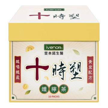 ivenoR 十時塑 纖檸茶 10包  34g  1盒