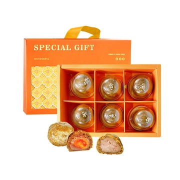 i3微澱粉 -控糖點心禮盒6入x2盒-芋泥蛋黃酥+芋泥酥(70g 蛋奶素 中秋 手作)