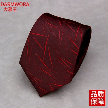 大慕王商務正裝8cm暗深紅色易拉得懶人拉鏈式領帶新郎結婚領帶男