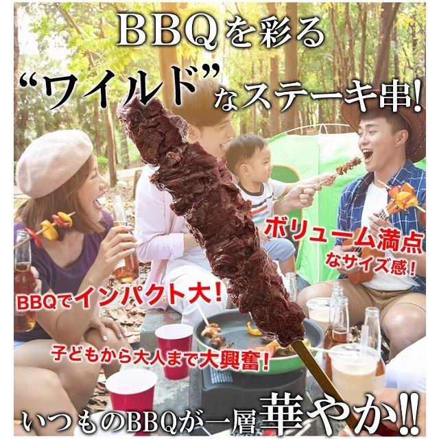 希少部位「カイノミ」100％使用!!国産牛BBQステーキ串約60g×5本（約300g）[冷凍]