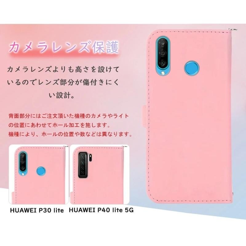 小花柄 ファーウェイ P30 lite 手帳型 可愛い HUAWEI P30 lite ケース