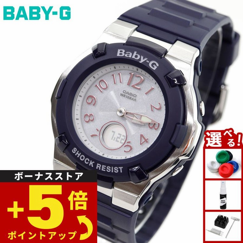 CASIO Baby-G カシオ ベビーG BGA-1100GR 腕時計 BABY-G カシオ BABYG 腕時計 ベビーG 電波 ソーラー レディース