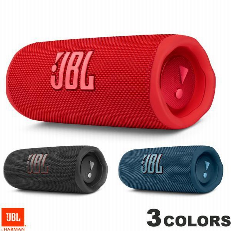 JBL Flip 6 ブラック 赤 レッド black red | tspea.org