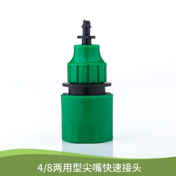 滴灌設備霧化微噴設備4/7毛管快速接頭3分水管快接尖嘴