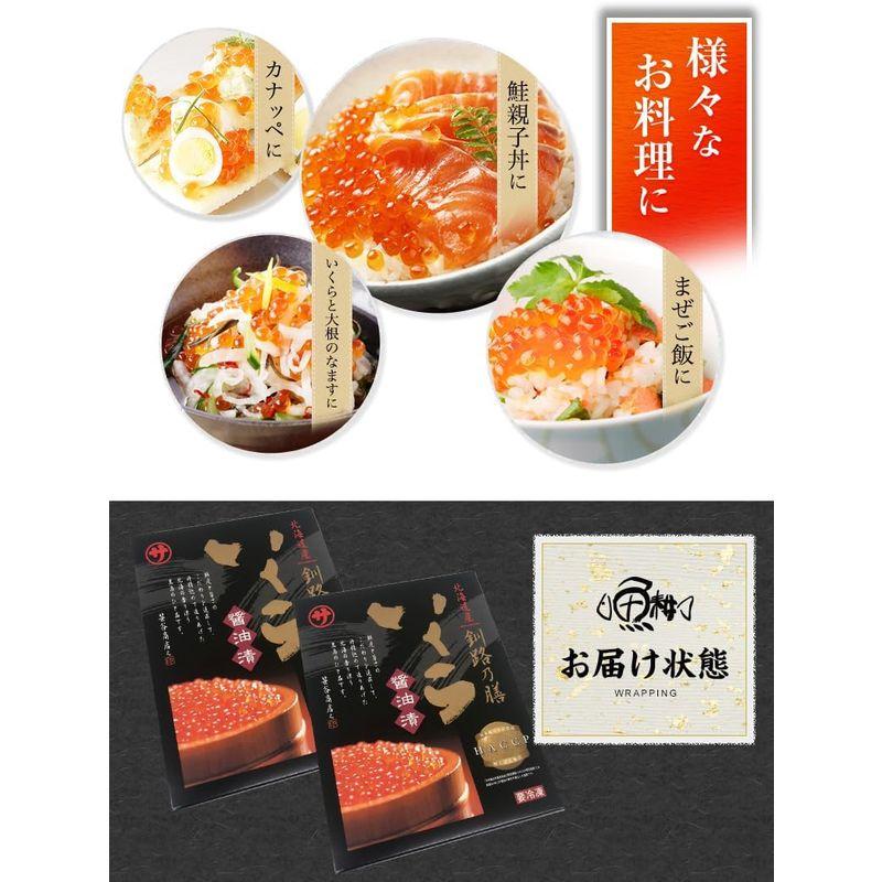 魚耕 いくら 醤油漬け 1kg 500g×2 北海道 最高級3特グレード 冷凍 敬老の日 プレゼント ギフト