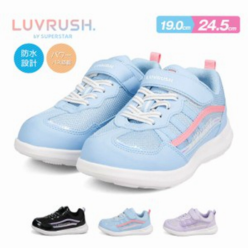 スニーカー キッズ ジュニア 防水 子供靴 ムーンスター スニーカー 女の子 スポーツ 紐靴 運動靴 軽量 マジックテープ 小学生 女子 通学 通販 Lineポイント最大1 0 Get Lineショッピング