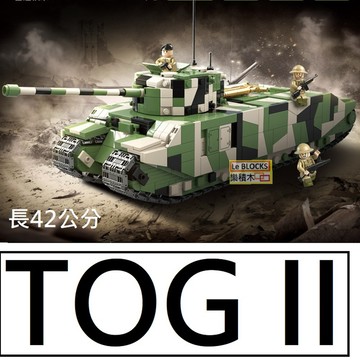 樂積木【現貨】第三方 TOGII 重型坦克 英軍 非樂高LEGO相容 積木 戰車 陸軍 軍事 美軍德軍100241