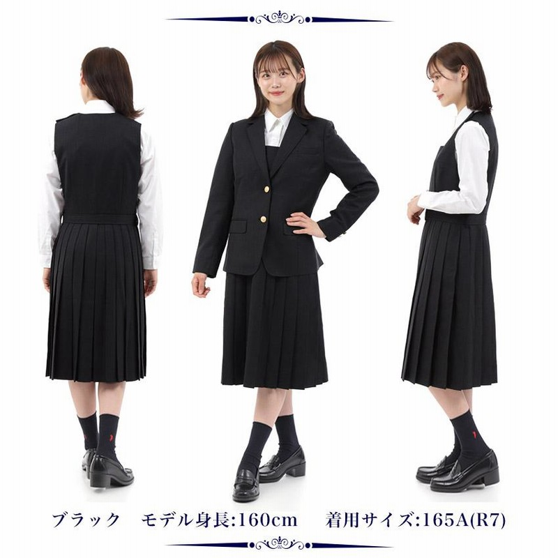 女子学生服 ジャンパースカート ブラック 学校指定 ほしい 冬服