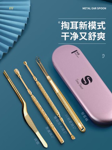 掏耳神器挖耳勺鉗耳朵耳勺采耳工具套裝螺旋按摩專業大人不銹鋼屎 99購物節